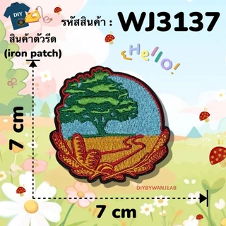DIY ตัวรีดติดเสื้อรีดกับวัสดุที่เป็นผ้าได้หลากชนิด ติดบนอุปกรณ์นักเรียน ติดกระเป๋า ติดรองเท้าผ้า งานปัก ซ่อมเสื้อ