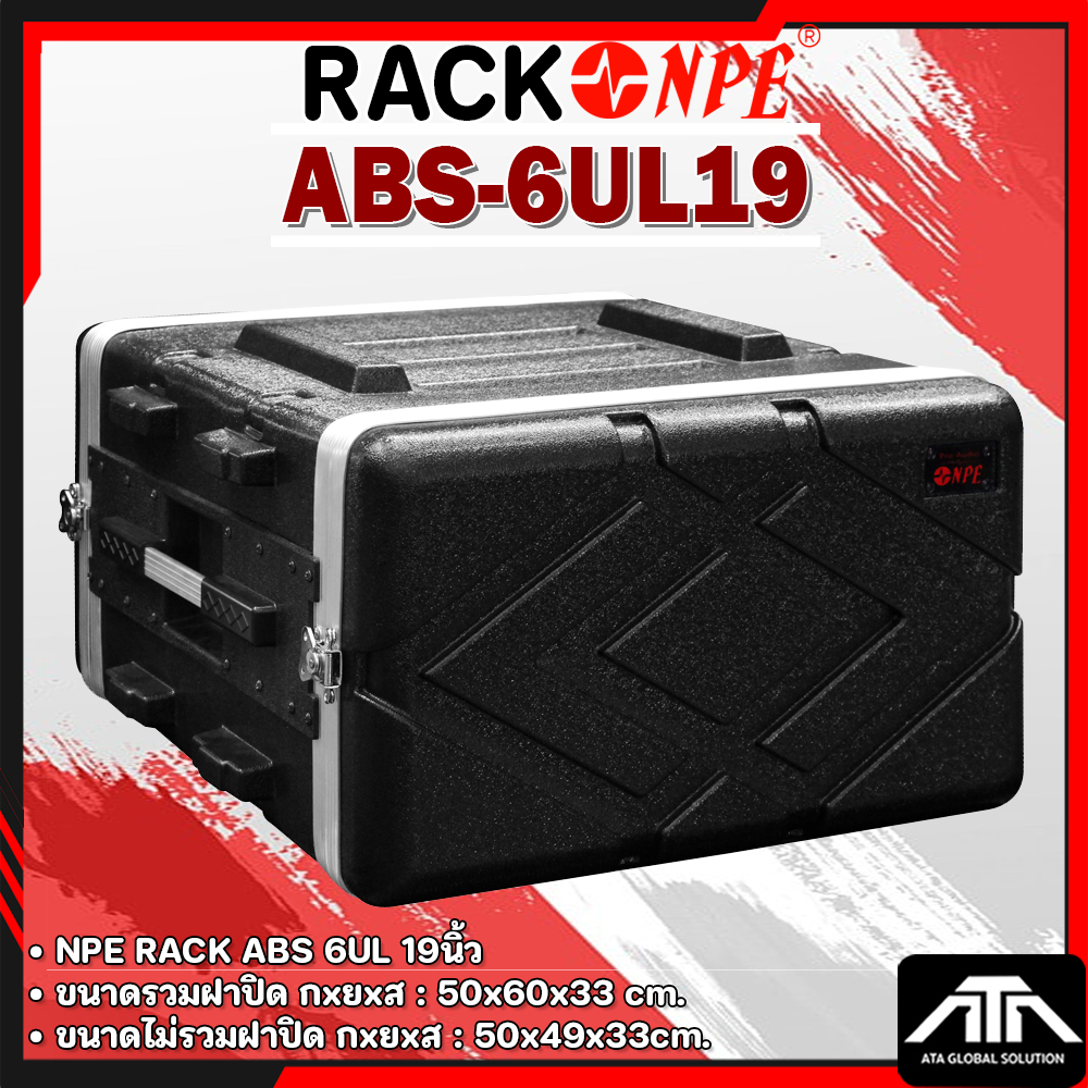 แร็ค ABS-6UL Rack ABS 6U ลึก 19  ABS-6U19 NPE