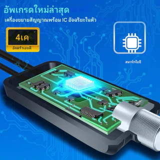 เสาอากาศทีวีดิจิตอล พร้อมเทคโนโลยี Smart Amplifier รุ่นใหม่ รองรับ DVB-T2 ใช้งานได้ทั้งในบ้านและนอกบ้าน