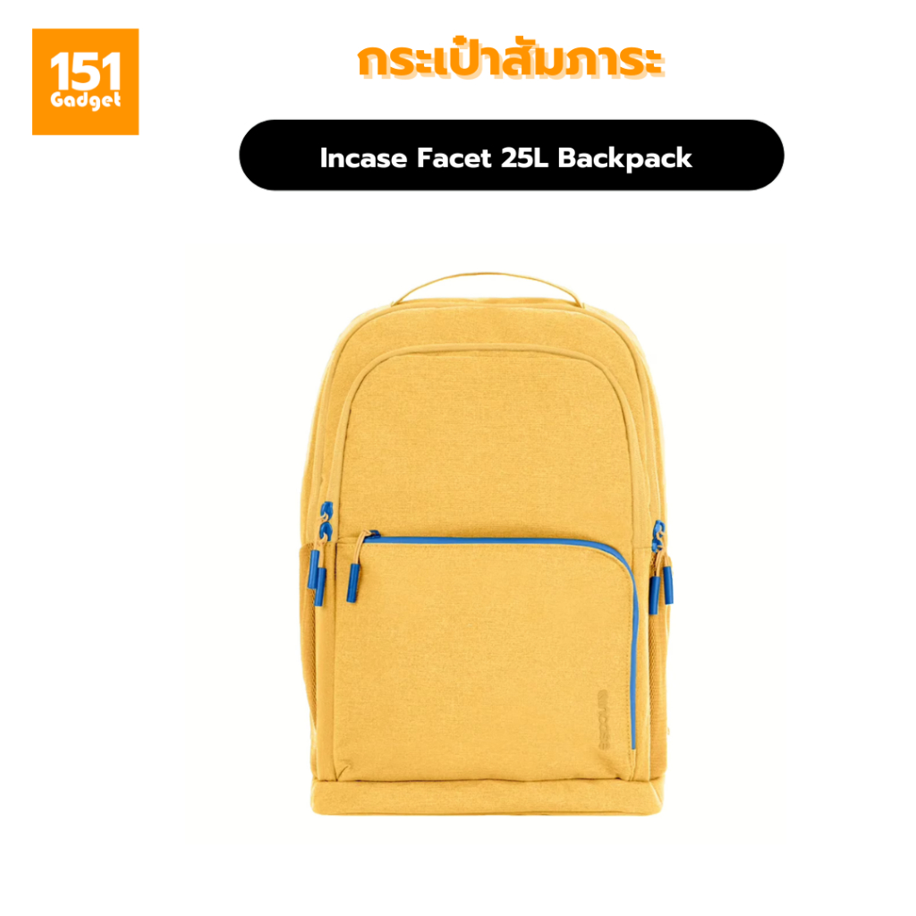 Incase Facet 25L Backpack กระเป๋าเป้สะพายหลัง ความจุ 25 ลิตร - ประกัน 1 ปี