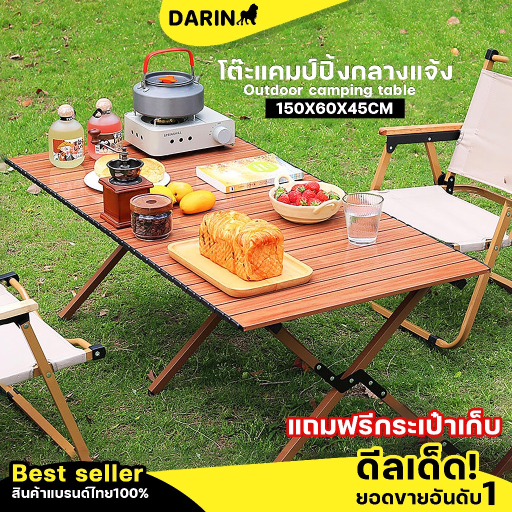 โต๊ะพับได้ Folding table แบบพกพา อลูมิเนียม กลางแจ้ง ในร่ม แคมป์ปิ้งปิคนิก โต๊ะพับแคมป์ปิ้ง พกพาสะดวก
