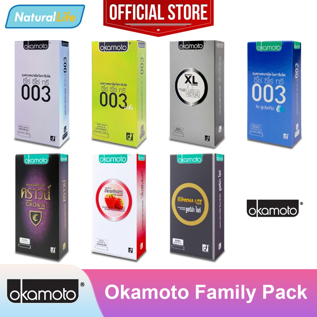 Okamoto Condom ถุงยางอนามัย โอกาโมโต รวมรุ่น กล่องใหญ่ ขนาด 49 , 52 , 53 , 54 มม. (บรรจุ 10 ชิ้น) *แยกจำหน่ายตามรุ่น*