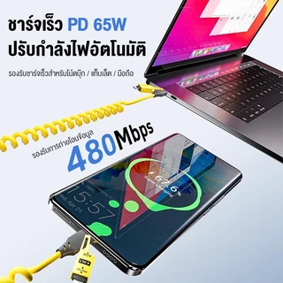 สายชาร์จเร็ว 65W Type-c/USB-A ถึง L+ C สาย 4 ใน 1 Fast Charging สายไฟอะแดปเตอร์สําหรับ Android/phone
