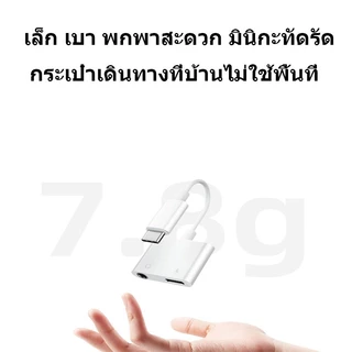 MGBB-USB-C เป็น Type-C + 3.5 มม. Type C ถึง 3.5 มม. หูฟัง Digital Audio Adapter Cable-TC-TC-TC-TC Adapter Single Hole Co