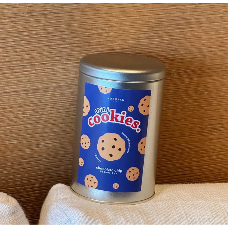 KOKOPAN MINI COOKIES TIN(170-500g)/BAG (150g.) คุกกี้รสช็อกโกแลตชิพ สูตร brown butter