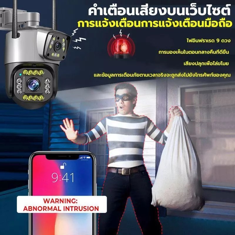 【ซื้อ 1 แถม 1 CCTV】V380 Pro กล้องวงจรปิด หน้าจอคู่ ​5ล้านพิกเซล กันน้ํา AI โมบายแทรคเกอร์  WiFi  กันน้ํา เสียงสองทาง