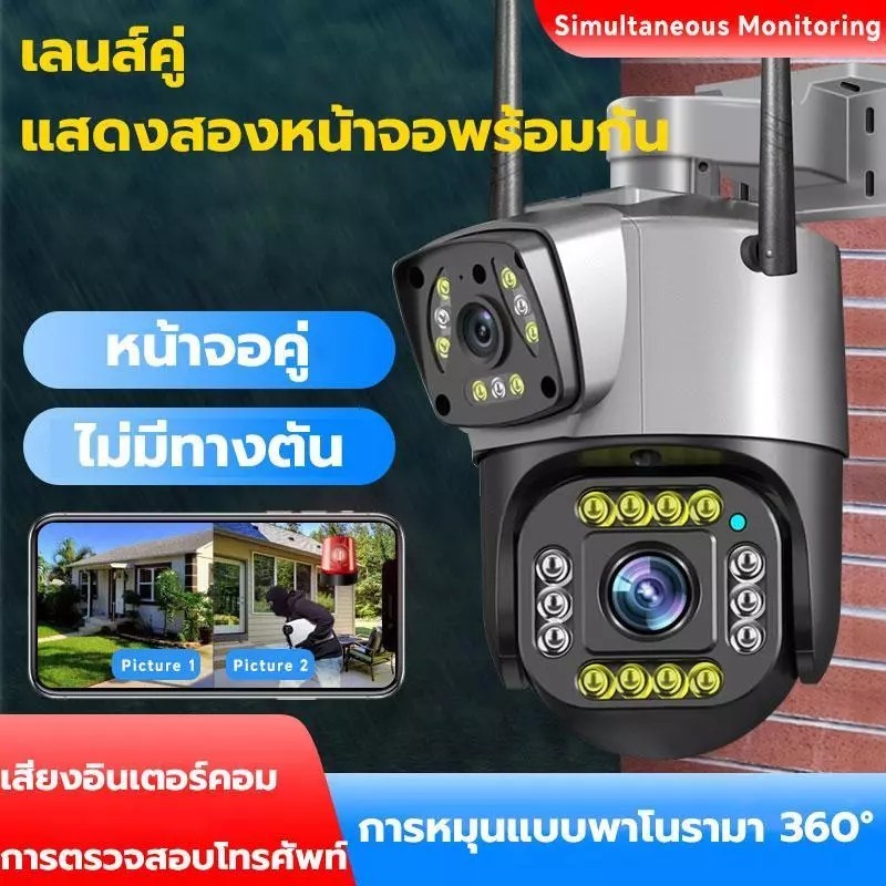【ซื้อ 1 แถม 1 CCTV】V380 Pro กล้องวงจรปิด หน้าจอคู่ ​5ล้านพิกเซล กันน้ํา AI โมบายแทรคเกอร์  WiFi  กันน้ํา เสียงสองทาง