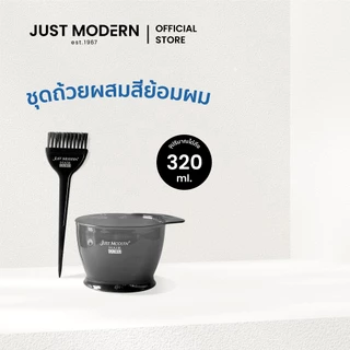Just Modern ชุดถ้วยผสมสีย้อมผม Hair Color Mixing Set