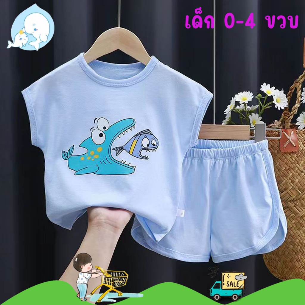ชุดเด็ก เสื้อ+กางเกงขาสั้น ลายน่ารัก ไซส์80-130 พร้อมส่งในไทย #184