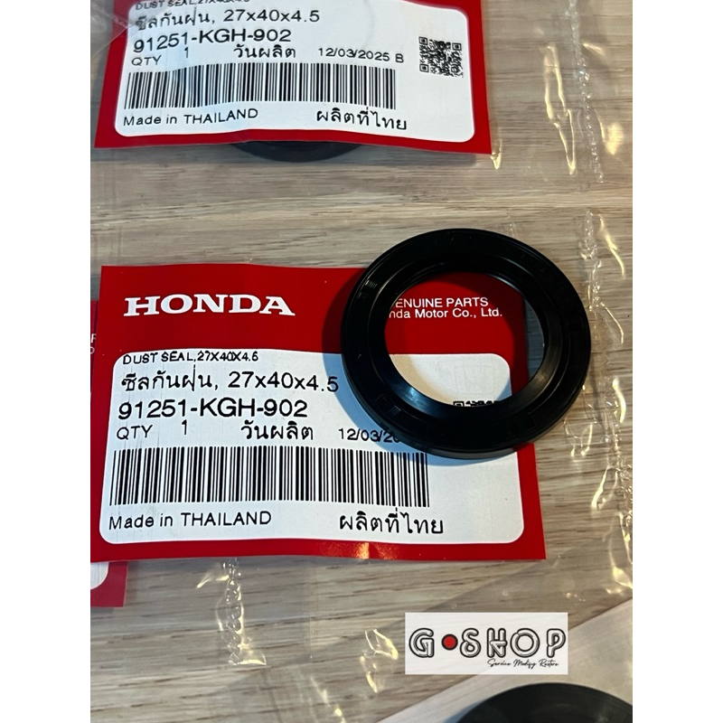 ซีลดุมสเตอร์ ซีลกันฝุ่นดุมสเตอร์ Honda wave110i,125 S,i,R,X แท้เบิกศูนย์ (91251-KGH-902)