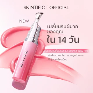 【BUY 1 FREE 1】SKINTIFIC PEPTIDE NOURISHING LIP SERUM ลิปเซรั่มบำรุงริมฝีปาก ลิปสติก