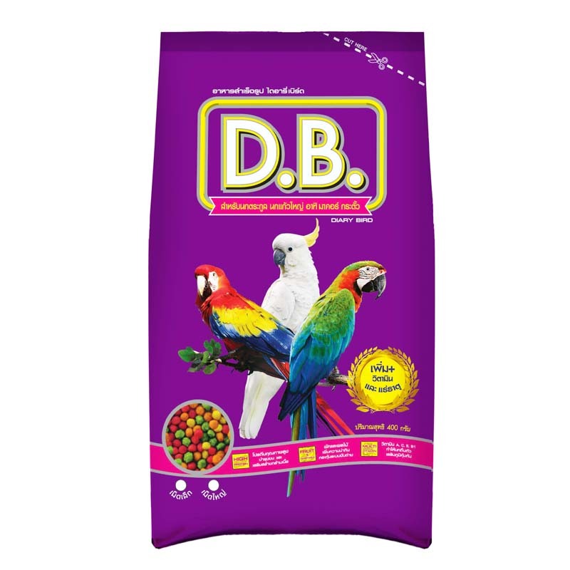 อาหารนก D.B. นกแก้วมาคอร์ เม็ดใหญ่ (เม็ด 3 มม) ขนาด 400 กรัม จำนวน 3 ถุง