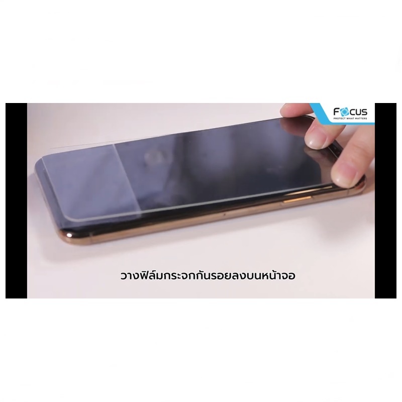 Focus ฟิล์มกระจกกันรอย Samsung A56 (5G) (มีฟิล์มหลัง)