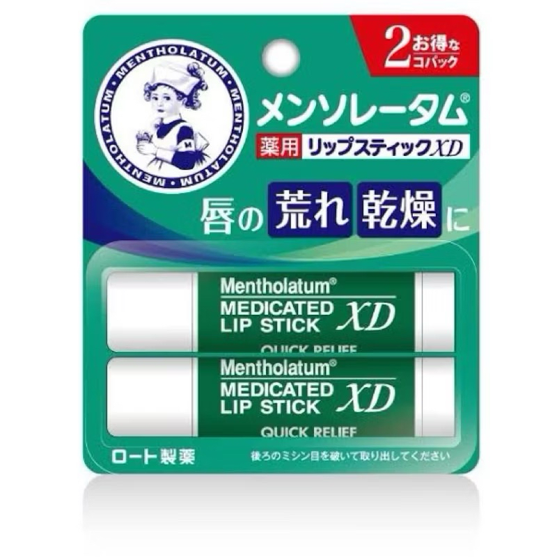 🇯🇵(แท้/ล๊อตใหม่/**พร้อมส่ง**)🇯🇵Mentholatum Medicated XD Lip Stick ลิปบาล์มญี่ปุ่น - รูปที่ 2
