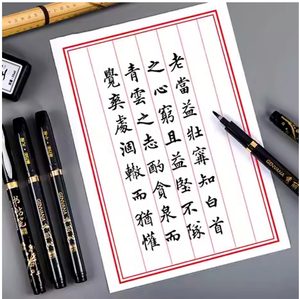 🏅แปรงปากกาประดิษฐ์ตัวอักษรจีน JINWANNIAN ปากกาพู่กันเขียนอักษรจีน  StudentArt DrawingMarker - รูปที่ 2