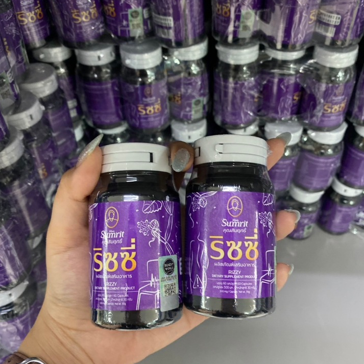 ริดซี่ คุณสัมฤทธิ์ หยุดเจ้าก้อนเนื้อล่าง 1 กระปุก 60 แคปซูล - รูปที่ 3