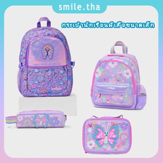 วัยรุ่นกระเป๋าเป้สะพายหลังผีเสื้อชุดถุงนักเรียน / ถุงอาหารกล…