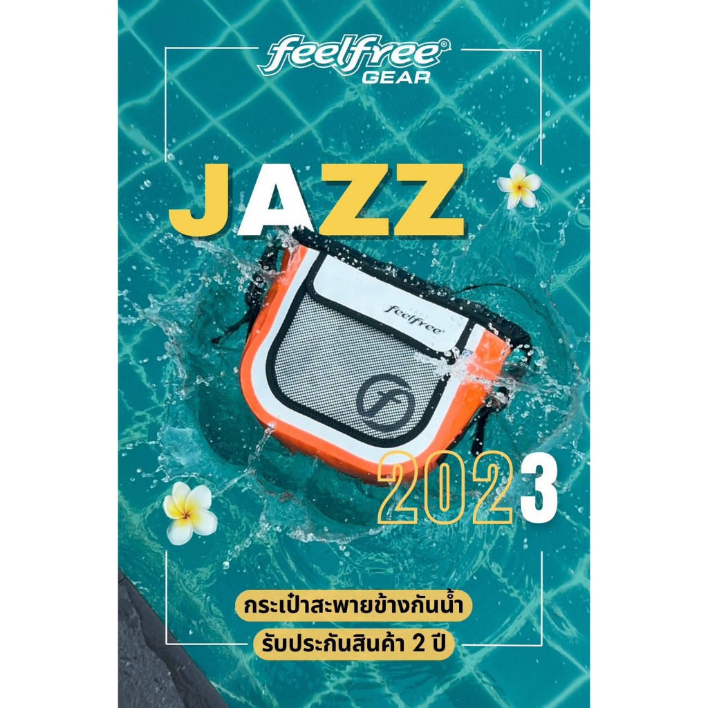NEW ARRIVAL กระเป๋ากันน้ำ  กระเป๋าสะพายกันน้ำ 2.2 ลิตร พรีเมี่ยม FEELFREE JAZZ 23