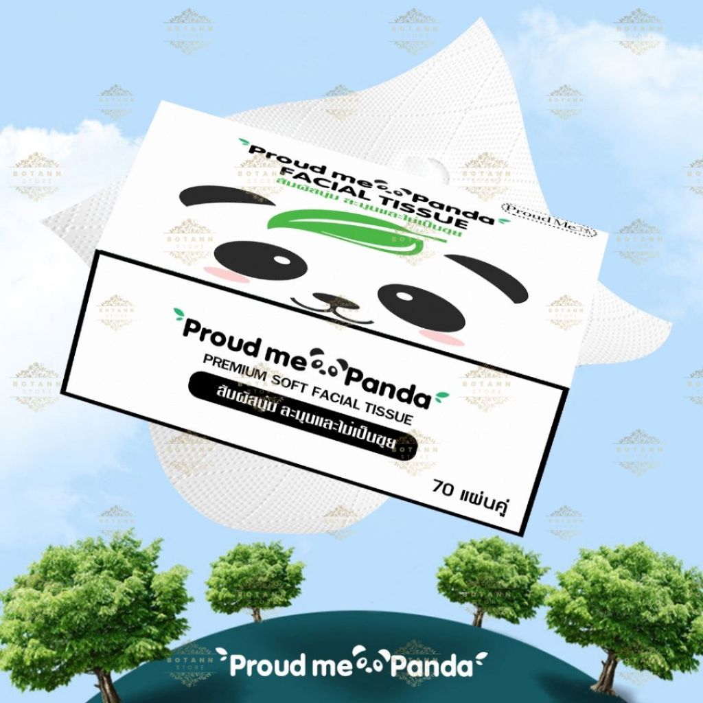 ทิชชู่Proud Me Panda กระดาษทิชชู่แบบพกพา  D78-A1pcs