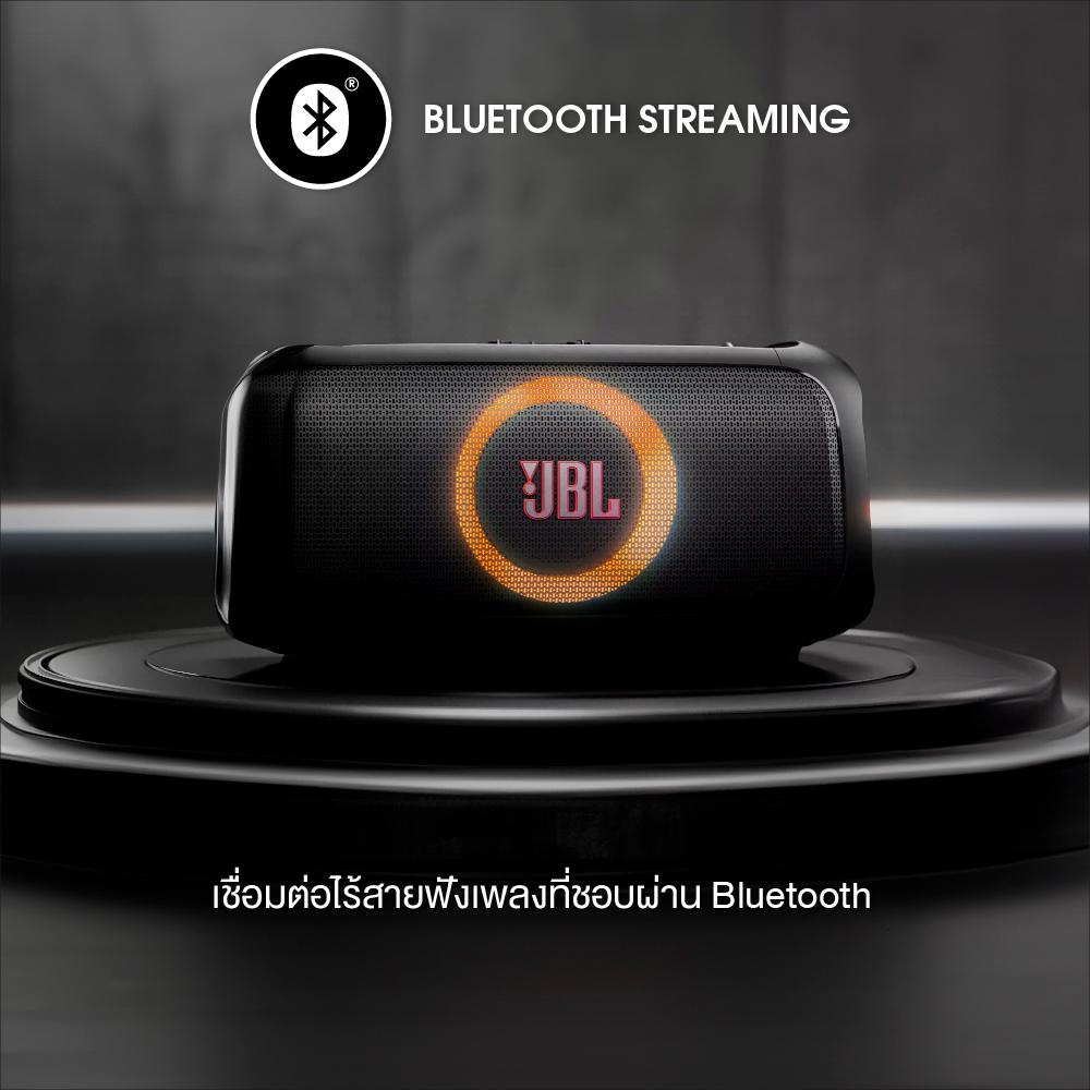 ลำโพงบลูทูธพกพา JBL Partybox On The Go Essential Portable Wireless Bluetooth Speaker ของแท้100%