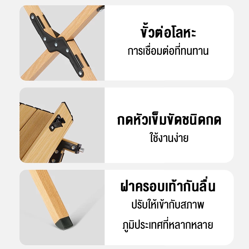 LIVITS [พร้อมส่ง] โต๊ะแคมป์ปิ้ง โต๊ะสนาม พับได้ พกพาได้ อุปกรณ์แคมป์ปิ้ง มี 2 ขนาด รับน้ำหนักได้ดี - รูปที่ 3