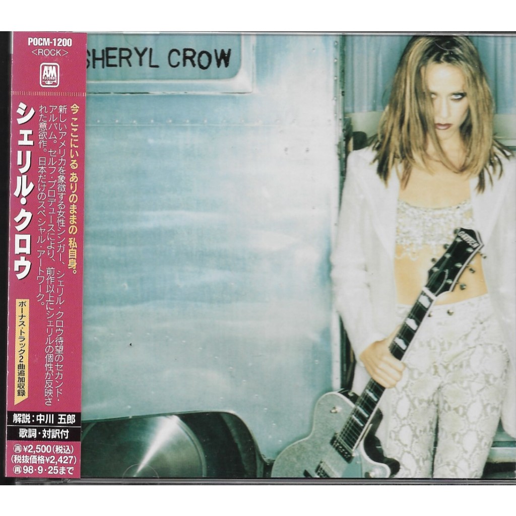 Used CD,Sheryl Crow - Sheryl Crow (B)(1996)(Japan)