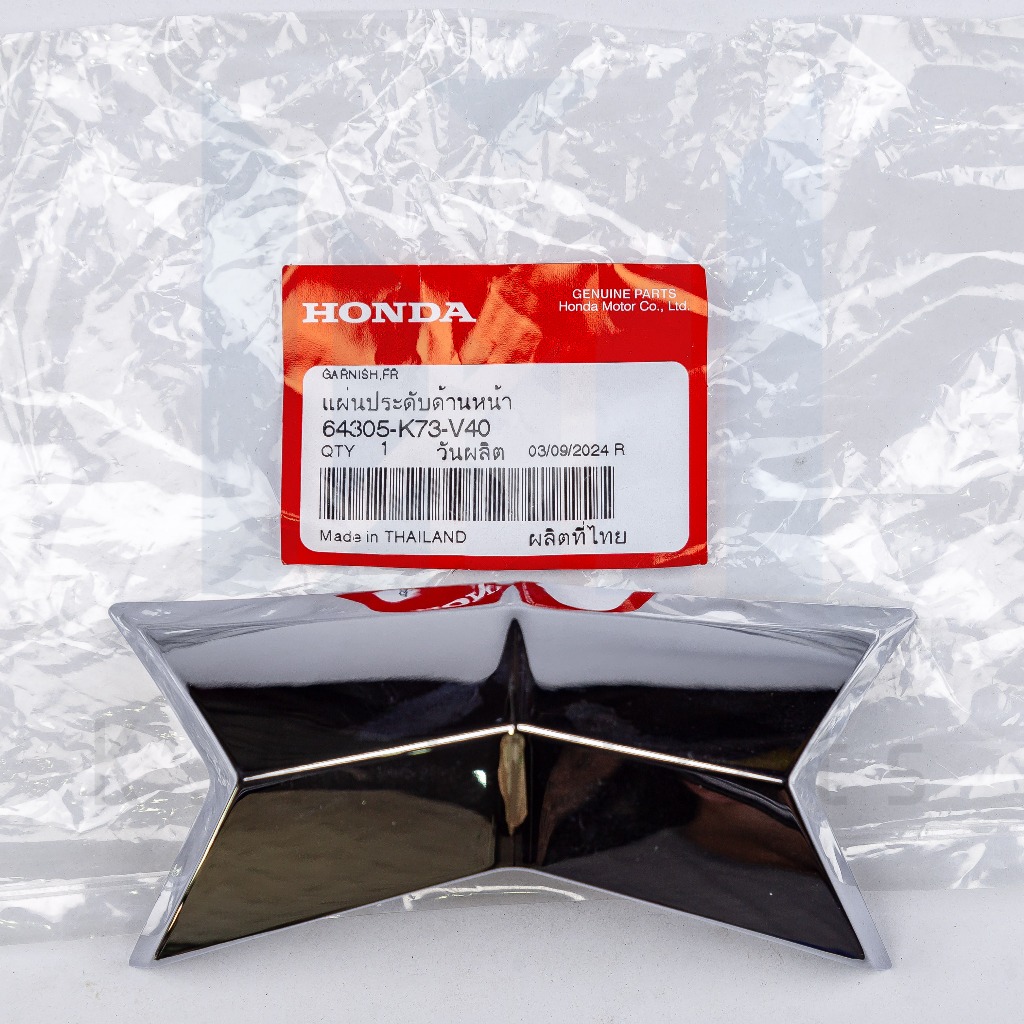 แผ่นครอบประดับด้านหน้า,บังแตร เวฟ125i 2018-2021 แท้ศูนย์ (64305-K73-V40)