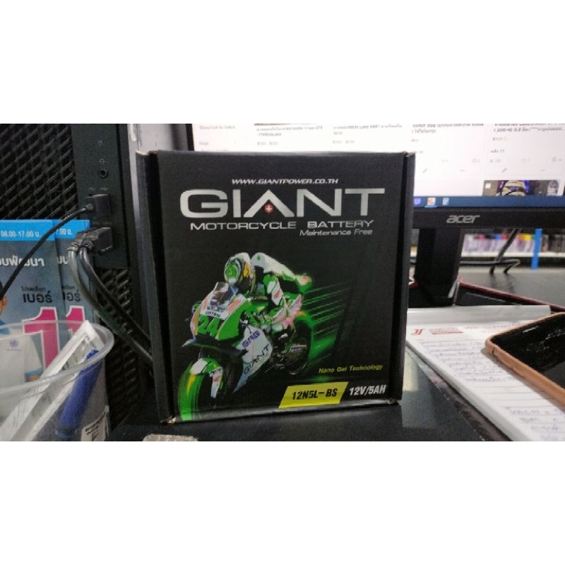 แบตเตอรี่แบบเจลไจแอนท์ขนาด 12 v/5 ahรุ่น 12 n5l-bs