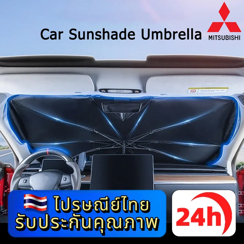 MITSUBISHI NEW TRITON XPANDER CROSS PAJERO ATTRAGE MIRAGEร่มกันแดดในรถยนต์ฤดูร้อนกระจกบังลมหน้าสําหรับใช้ในรถยนต์ แรเงา
