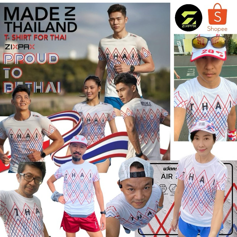 MADE IN THAILAND T-SHIRT by ZIXPAX