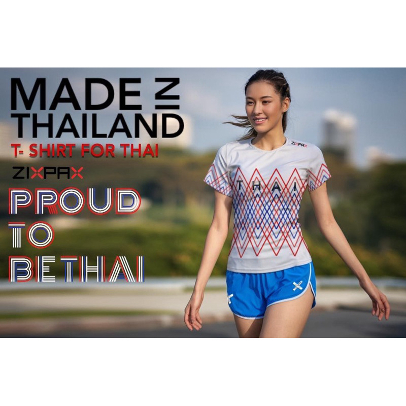 MADE IN THAILAND T-SHIRT by ZIXPAX - รูปที่ 2
