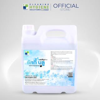 ลัคกี้ บลู / Lucky Blue สบู่เหลวล้างมือ สบู่ล้างมือ สีฟ้าใส …