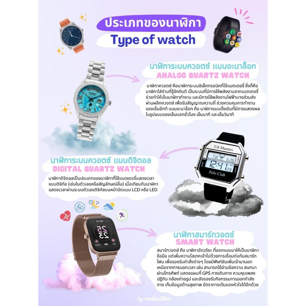 USM-DD03 นาฬิกาข้อมือ นาฬิกา ประกัน 1 ปีศูนย์ไทย แบรนด์ ยูเอสมาสเตอร์ Polo Club