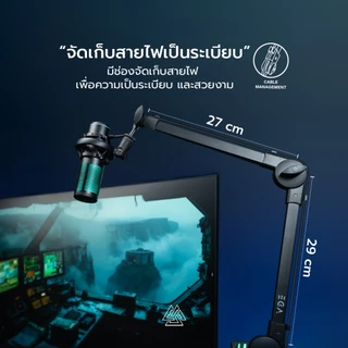 EGA TYPE SM1 Microphone Boom arm ขาตั้งไมค์ แบบหนีบโต๊ะหมุนได้ 360 องศา ปรับระดับได้ตามต้องการ [รับประกัน2ปี]