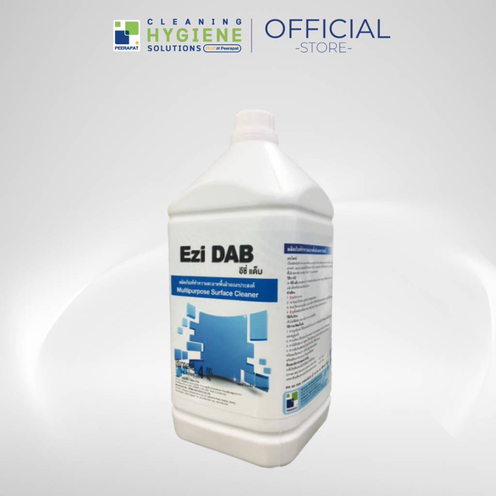 อีซี่ แด็บ / Ezi Dab น้ำยาทำความสะอาดพื้นผิว น้ำยาล้างพื้น มีเม็ดบีท ขนาด 4 กก.