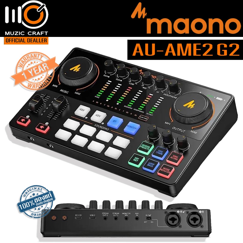 Maono AU-AME2 Gen2 *ของแท้รับประกัน 1ปี* Podcast Mixer Audio Interface, พ็อดแคสท์มิกเซอร์