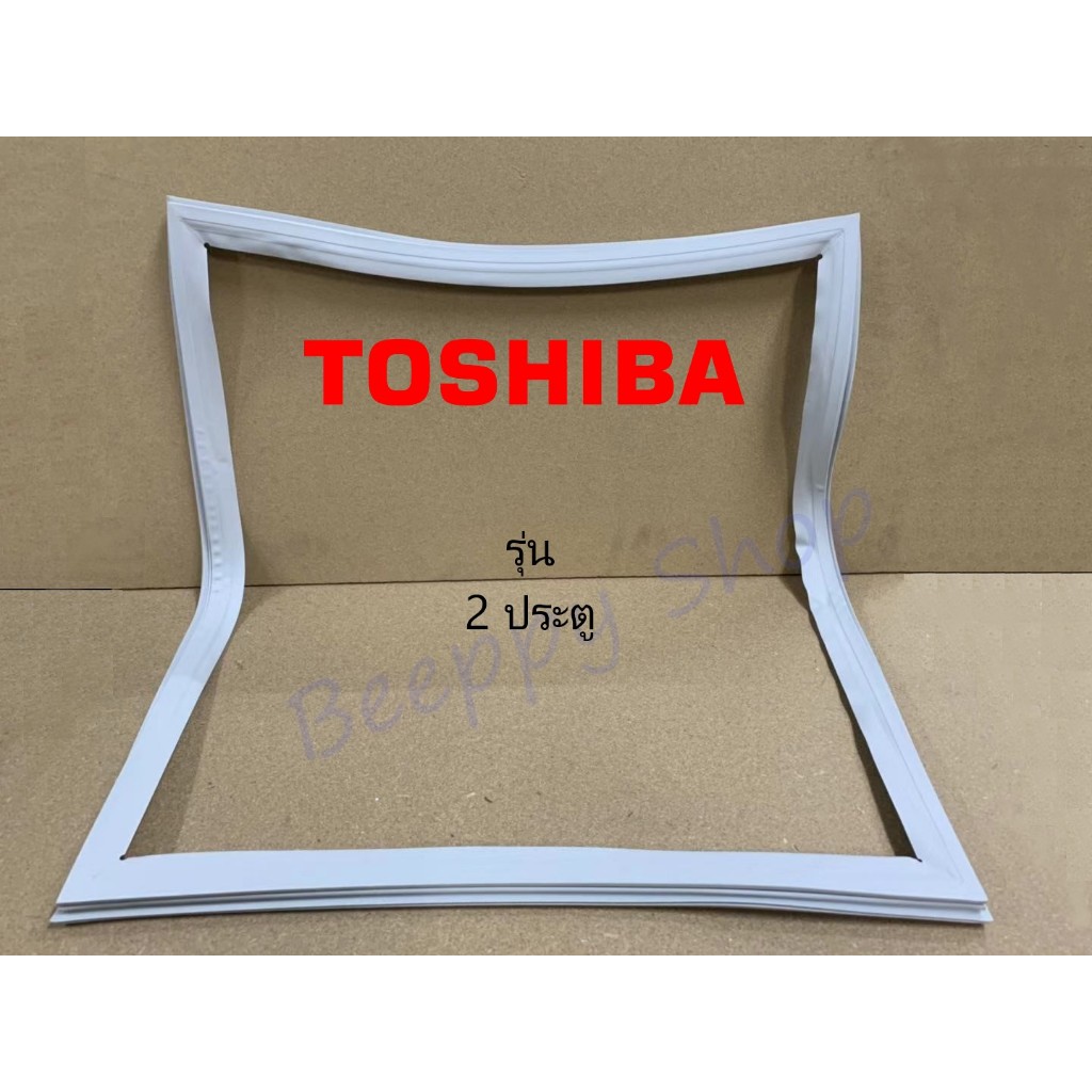 ขอบยางตู้เย็น ยางประตูตู้เย็น Toshiba รุ่น GR-RT416WE ของแท้
