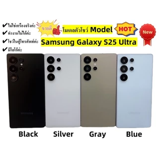 ของปลอมเอาไว้ตั้งโชว์ โมเดลโทรศัพท์จําลอง1:1 สําหรับ Samsung S26 Ultra,S23 Ultra,S24 Ultra,S25 Ultra ปลอม ไม่ทํางาน
