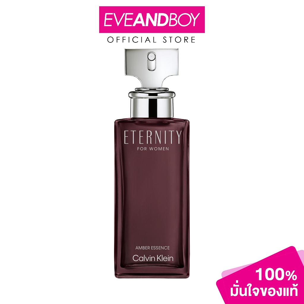 CALVIN KLEIN - CK Eternity Amber Essence for Women Parfum Intense คาลวิน ไคลน์ น้ำหอมผู้หญิง