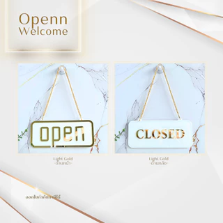 ป้ายอะคริลิค OPEN CLOSED ห้อยประตู ขนาด 27.5x12 cm. [สินค้าพร้อมส่ง] โรงงานไทย