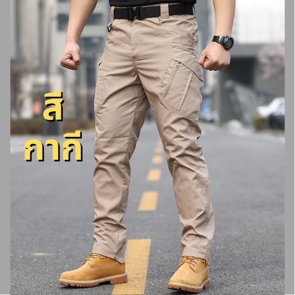กางเกงยุทธวิธีผู้ชาย IX9 กางเกงคาร์โก้ มีซับใน มีช่องกระเป๋าหลายช่อง กันน้ำ และทนทุกข์ ผ้านุ่มสบายทนทาน