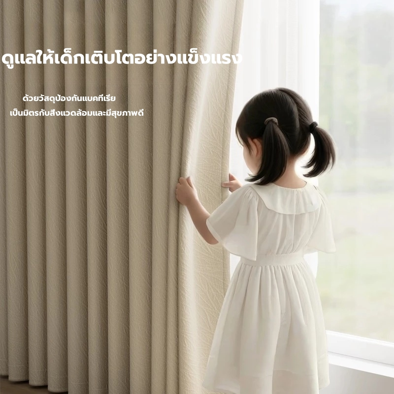 แนะนำ ผ้าม่าน (สินค้ามาใหม่) ผ้าม่านBLACK OUT กันแสงกันUV ความหนาดี ม่านประตู ผ้าม่านจีบ ฉนวนกันเสียงและความร้อน ตะขอ/สไตล์ตาไก่ ราคาพิเศษ มีเก็บเงินปลายทาง