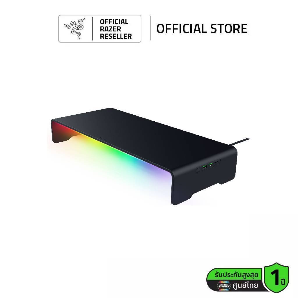 Razer Monitor Stand Chroma - Aluminum Monitor Stand With 4-Port Hub (ขาตั้งจอมอนิเตอร์)