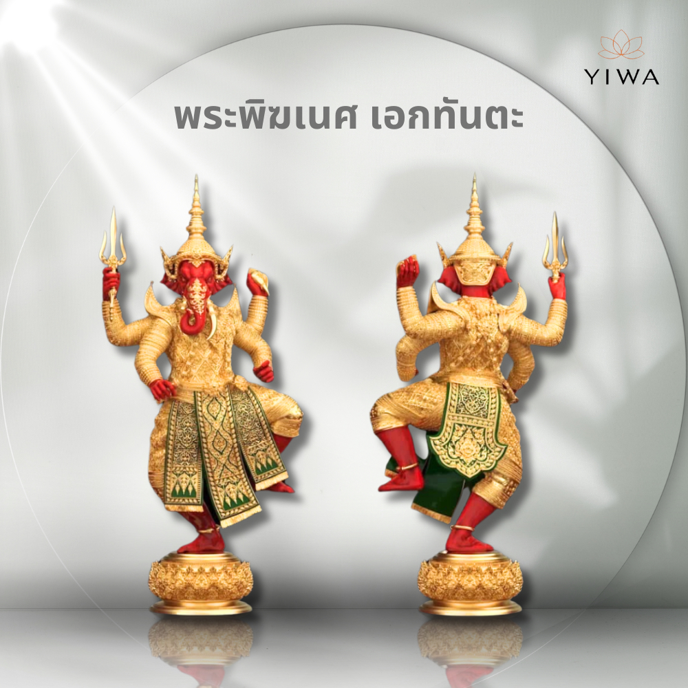 ‼️พร้อมส่ง🕉️ พระพิฆเนศ เอกทันตะ ลอยอยองค์ ขนาด 5 ซม.🕉️