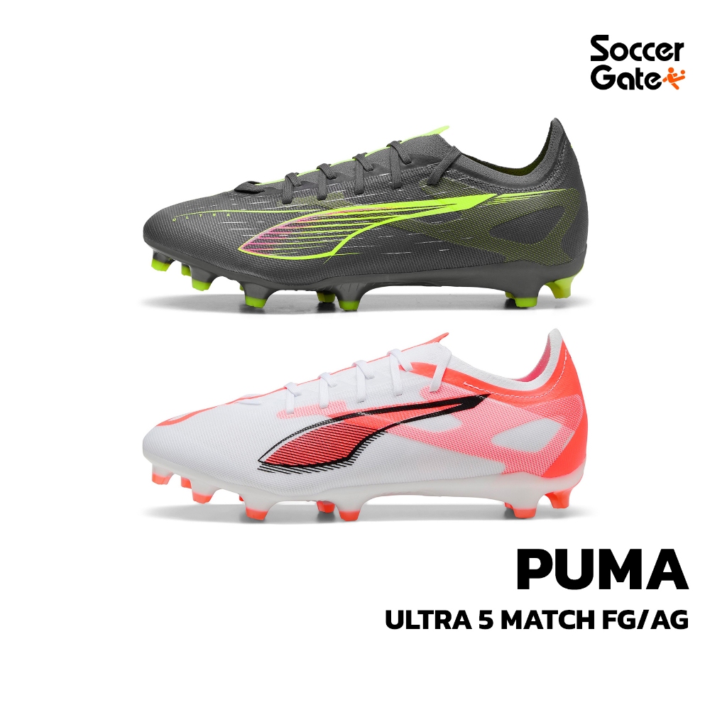 PUMA ULTRA 5 MATCH FG/AG รองเท้าสตั๊ดฟุตบอลของแท้ [โค้ด SOCC09SEP ลดสูงสุด 500 เมื่อซื้อครบ 3000]