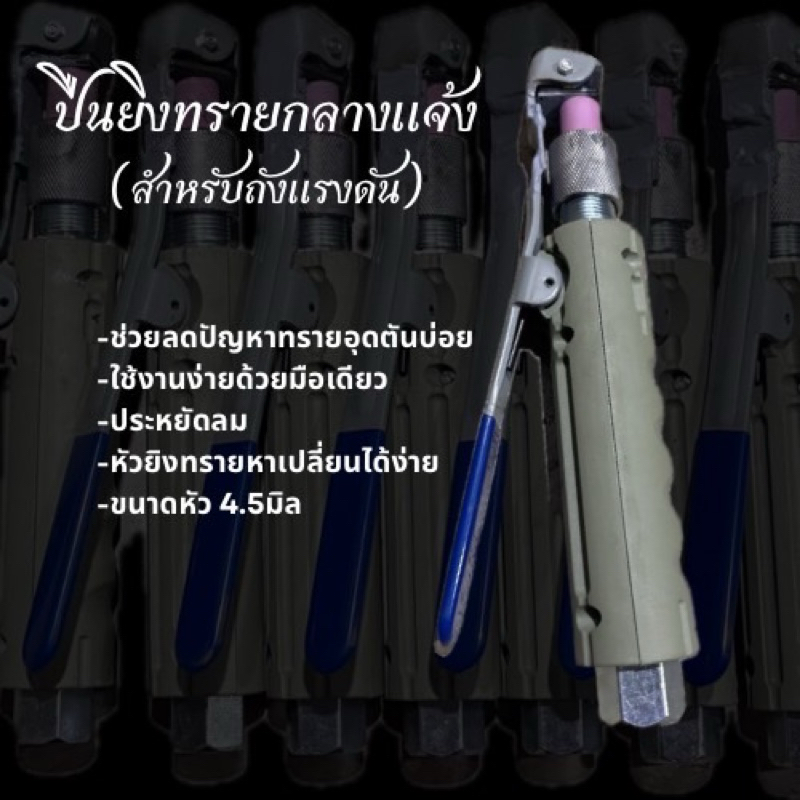 หัวพ่นทรายกลางแจ้ง,หัวพ่นทรายถังแรงดัน