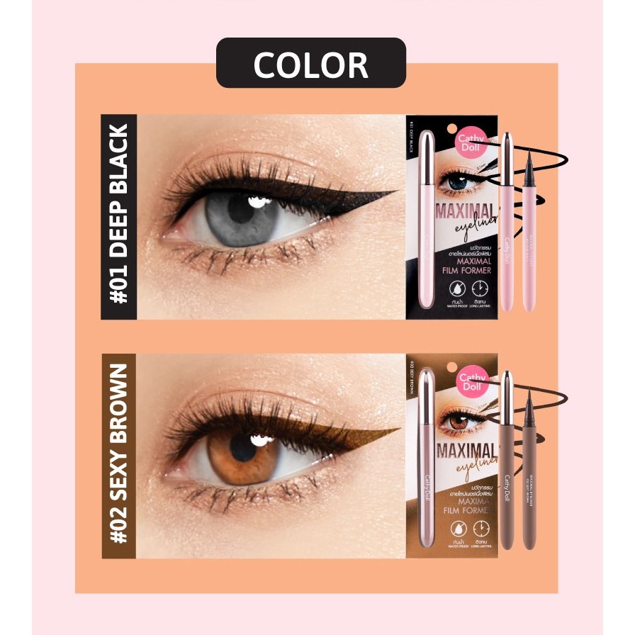 CATHY DOLL Ultra Slim Gel Liner / Maximal Eyeliner เคที่ดอลล์ อายไลน์เนอร์ มีให้เลือก 2 รุ่น รูปที่ 7