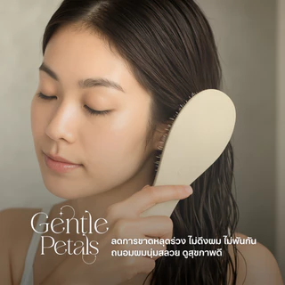 แปรงหวีผม ลดผมพันกัน เหมาะสำหรับผมฟู ใช้ได้เวลาผมเปียก WET DETANGLING HAIR BRUSH
