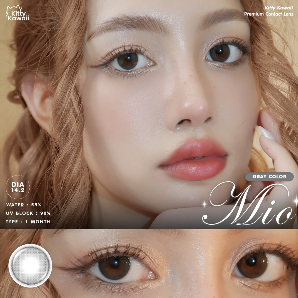 คอนแทคเลนส์ Mio Brown / Gray (Kitty Kawaii) ขนาดมินิ 🌷 ตาหวาน ละมุนแบบมีมิติ รูปที่ 4