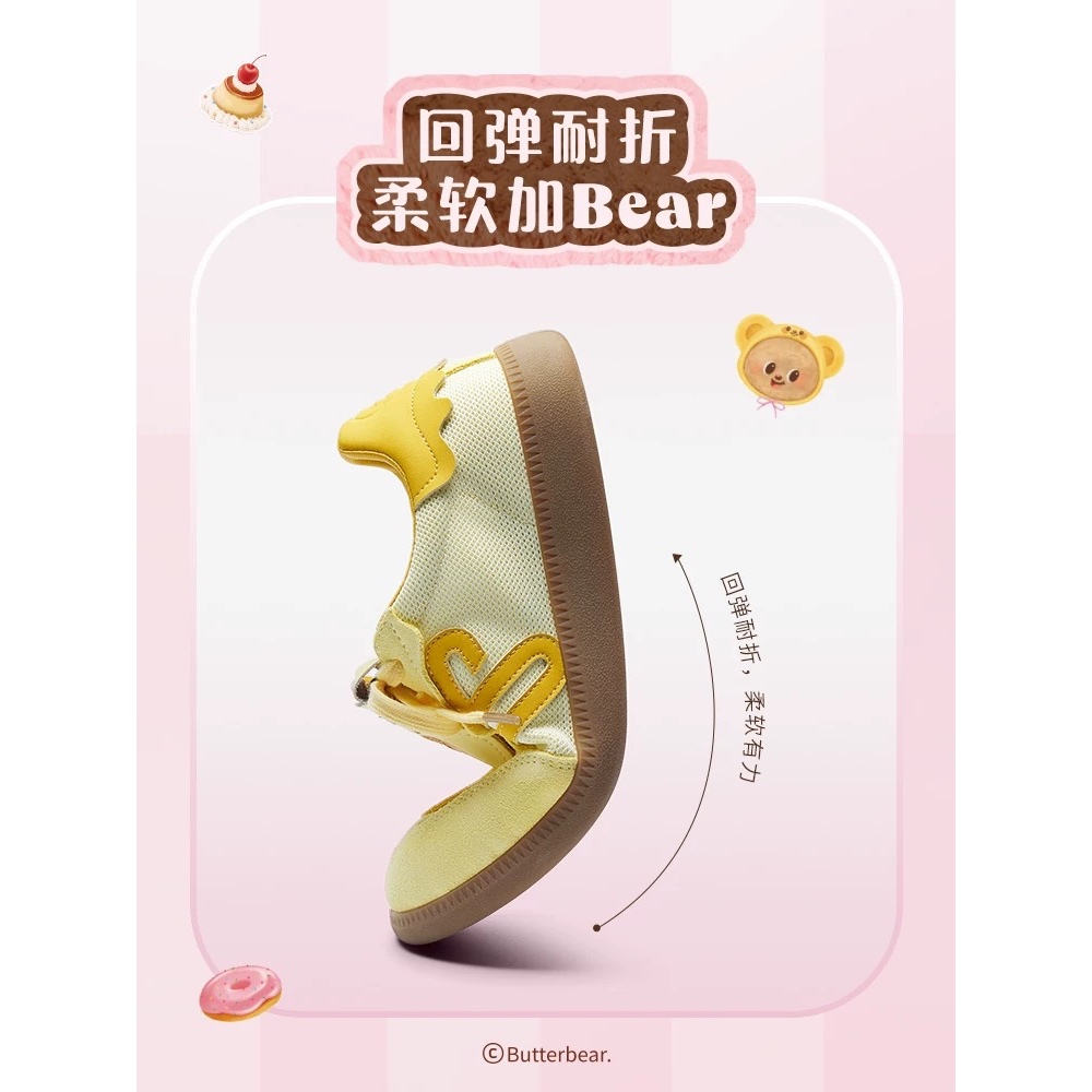 [Pre-Order] รองเท้าผ้าใบน้องเนย TATA X ButterBear